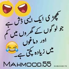 They are not only lame but at the same time, they have the capacity to invoke great humor sense in you and amongst everyone! Pin By Musically Videos On Pashto In 2021 Friends Quotes Funny Jokes Quotations