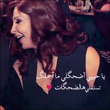 نرجو منكم تقيمنا بخمسة نجوم وشكراً مسبق على دعمكم. ÙƒÙ„Ù…Ø§Øª Ø§ØºØ§Ù†ÙŠ Ø§Ù„ÙŠØ³Ø§ 2021 ØµÙˆØ± Ù…ÙƒØªÙˆØ¨ Ø¹Ù„ÙŠÙ‡Ø§ Ø§ØºÙ†ÙŠØ§Øª Ø§Ù„ÙŠØ³Ø§ Ù†Ø§ÙŠØ³