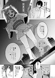 猫耳男の娘がお嫁さんになってくれる漫画 - Page 1 - Comic Porn XXX