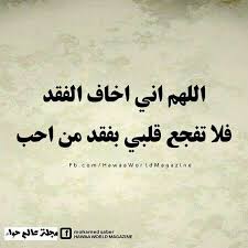 Pin By Dhi Kra On أدعية Calligraphy Arabic Calligraphy