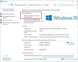Kak Obnovit Windows 10 Domashnyaya Do Windows 10 Professionalnaya