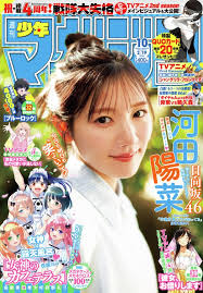 Marcus Rosario (Hajime no Ippo)