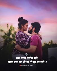 Love quotes for gf in hindi. 4 525 Likes 123 Comments Don T Miss Our Stories Point Of Heart On Instagram Cute Instagram Captions Instagram Captions Love Quotes For Girlfriend