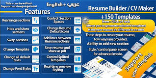 Often there are several versions of the same app designed for various device specs—so how do you know which one is the rig. Resume Builder Pro Cv Maker Pro Multi Language 4 7 Apk Download Com Oqar Resume Cv Apk Free