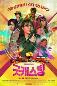 Photo New Poster Added For The Upcoming Kdrama Good Casting Di 2020 Korean Drama Drama Korea Drama