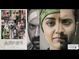 Carbon Malayalam Movie Download The feature film is produced by sibi thottupuram and navis xavier and the music composed by vishal bharadwaj.