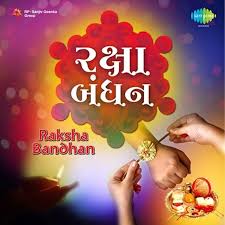 Story of raksha bandhan festival. Rakshabandhan Songs Download Rakshabandhan Mp3 Gujarati Songs Online Free On Gaana Com