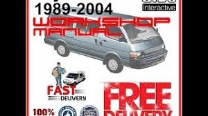 You can do many service and repair jobs for car toyota hiace with this manual. Toyota Hiace Workshop Manual 1989 2004 Youtube