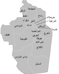 الدوادمي Wikiwand