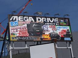 japanese billboard for the 2019 mega drive mini rocking that