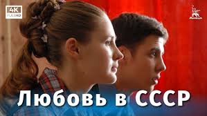 American Daughter (drama, directed by Karen Shakhnazarov, 1995)