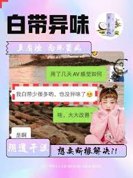 白带异味豆腐渣念珠菌病阴道老化干涩想要断根解决 透过洗就能 你要尝试吗 真实见证 女人病成功大改善了 疯狂 双11特惠rm 128 rm 118 有效日期