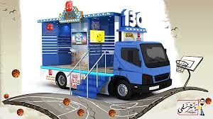 Elrashidi Elmizan Truck On Behance Exhibition Design Trucks Design