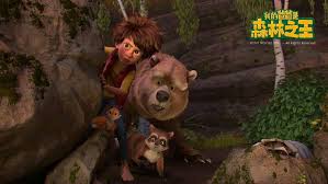 But little do they know, hairco. The Son Of Bigfoot Online Subtitrat Hd