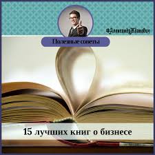 ричард брэнсон к черту все берись и делай 2 15 Luchshih Knig O Biznese 1 Kristina Komaford Linch Pravila Dlya Igry Bez Pravil Devushka Smenivshaya Za Svoyu Zhizn Paru Desyatk Movie Posters Poster Movies