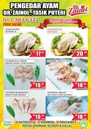 Peternakan ayam shamo taiwan di desa hualien taiwan foto by huangder luang taiwan jago nya diumpetin di mana tuh. Pelanggan Ayam Dr Zainol Ayam Dr Zainol Batang Kali Facebook