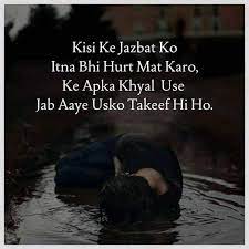 When you will click on any hindi word in our hindi to english dictionary online visit urdupoint's online hindi to english dictionary and type your required hindi word in the search bar. What Are Some Famous Hindi Quotes Meaning In English Quora