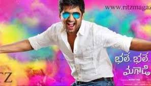 Gagan and sweety fall in love but are forced to break up because her father disapproves of him. Bhale Bhale Magadivoy Crosses The 1 Million Ritz