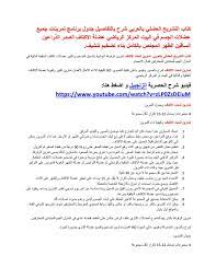 تحميل كتب كمال الاجسام كتاب التشريح العضلي تمارين ارنولد شوارزنجر لكمال الاجسام بالعربي pdf بال bodybuilding workouts arnold workout pool workout