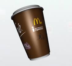 Early next year, you might notice a new option if you get a hot drink like coffee or hot chocolate: Mcdonalds Coffee Cup 3d By Orange2me On Deviantart