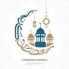 قول ابن الباقلاني وأكثر الشافعية: ØªØ­Ù…ÙŠÙ„ Ø¥Ù…Ø³Ø§ÙƒÙŠØ© Ø´Ù‡Ø± Ø±Ù…Ø¶Ø§Ù† 2021 Ø¨Ø±ÙŠØ·Ø§Ù†ÙŠØ§ Ø¨Ù„ÙØ§Ø³Øª Pdf ÙƒØªØ¨ Pdf Ù…Ø¬Ø§Ù†Ø§