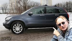 Problems to Look Out for When Buying a Used Honda CRV - YouTube