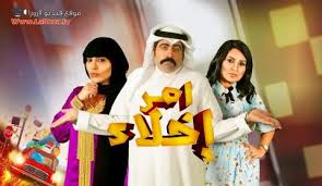 مسلسل الاختيار 2 الحلقه 30. Ù…Ø³Ù„Ø³Ù„ Ø§Ù„Ø§Ø®ØªÙŠØ§Ø± 2 Ø§Ù„Ø­Ù„Ù‚Ø© 30 Ø§Ù„Ø«Ù„Ø§Ø«ÙˆÙ† ÙˆØ§Ù„Ø§Ø®ÙŠØ±Ø©
