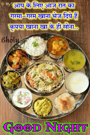 Pin By Ramesh Ramesh On Good Night Indian Food Recipes Vegetarian Indian Food Recipes Indian Veg Recipes