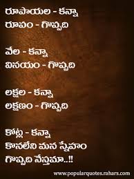 The greatest disease in the west today is not tb or leprosy; Life Quotes In Telugu Relashanship Quotesgram