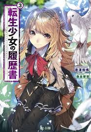 Tensei Shoujo No Rirekisho Novel Updates Light Novel Anime Anime Art