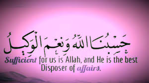 Hasbunallahu wa ni'mal wakeel meaning aim: Hasbunallahu Wa Nimal Wakeel Youtube