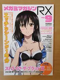 Megami Mag RX Vol.9 Magazine anime Strike the Blood Senran Kagura sexy |  eBay