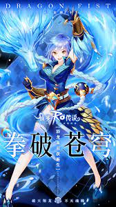 Dragon Fist F Anime Character Design Ragnarok Online Classes Ragnarok Mobile