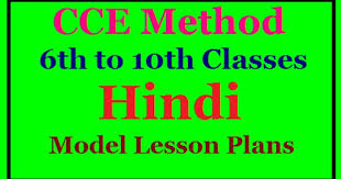 Pin By Sudha Rani On Dsc Job Alerts Andhra And Telangana Teachers Job Notifications School Notifications Paatashaala Jobs For Teachers How To Plan Lesson Plans