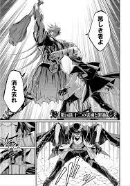 Record of ragnarok, also known as shūmatsu no walküre (終末のワルキューレ, shūmatsu no warukyūre, lit. Chapter 24 Shuumatsu No Valkyrie Record Of Ragnarok Wiki Fandom