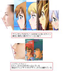 へ ほ おしゃれまとめの人気アイデア pinterest hideharu アニメスタイル 人物 イラスト 顔