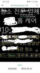 쓰러진 택시기사에 따르면 손님들이 8000원의 택시비를 안내고. Js Lrn1 Zqi5vm