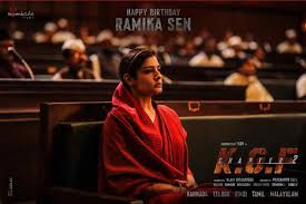 Ammar alfian, hairul azreen, jasmine suraya chinjdl: Raveena Tandon S Look As Ramika Sen In Kgf 2 Released The News Minute