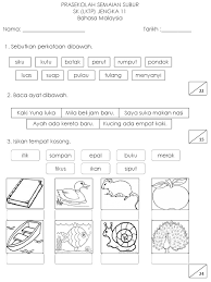 Fargoes buku latihan prasekolah bahasa melayu english matematik sains awal shopee malaysia. Latihan Bm Dan Sains Prasekolah