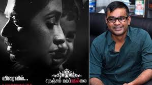 'nenjam marappathillai' will be censored anytime. Selvaraghavan Sj Suryah S Nenjam Marappathillai Is Finally Set To Release Soon Filmibeat