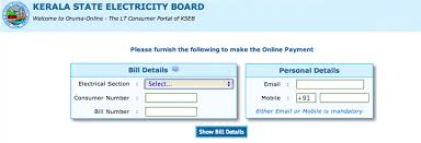 Nowadays most of the bill payments have an online payment option. Trivandrum Pay Electricity Bill Online