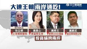 They live in the wuling mountains, straddling the common borders of hunan, hubei and guizhou provinces and chongqing municipality. å…©å²¸é€šåƒ é€£å®¶å®¶æ—äº‹æ¥­é¾å¤§é€£æˆ°ä¸æ•¢ä¸åƒåŠ é–±å…µ åœ‹éš› ä¸‰ç«‹æ–°èžç¶²setn Com