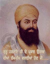 See more of guru har rai ji on facebook. Guru Har Rai Alchetron The Free Social Encyclopedia