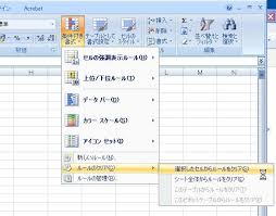 Excel の文字書式が変更できない マウスやすめ パソコンに疲れたら 自分癒しのblog