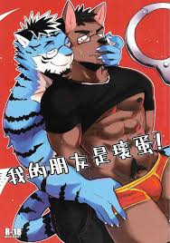 Meu Amigo é um Cara Malvado! Hentai - Mangá Yaoi