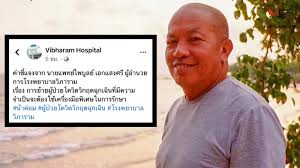 น้าค่อม ชวนชื่น หรือ ค่อม ชวนชื่น ตลก. Amwwd3qjhhkpem