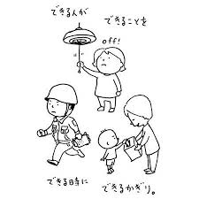 tips おしゃれまとめの人気アイデア pinterest fujio tsutsumi ヨシタケシンスケ 絵本 かわいい 絵本イラスト