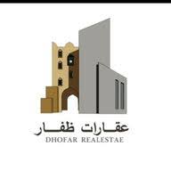 سوق ظفار المفتوح