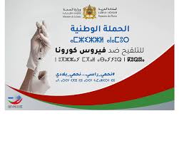 Check spelling or type a new query. ÙˆØ²Ø§Ø±Ø© Ø§Ù„ØµØ­Ø© ØªÙ‡Ù†Ø¦ Ø§Ù„Ù…ÙˆØ§Ø·Ù†Ø§Øª ÙˆØ§Ù„Ù…ÙˆØ§Ø·Ù†ÙŠÙ† Ø¨Ø¹ÙŠØ¯ Ø§Ù„Ø£Ø¶Ø­Ù‰ Ø§Ù„Ù…Ø¨Ø§Ø±Ùƒ ÙˆØªØ¯Ø¹Ùˆ Ø§Ù„Ø£Ø´Ø®Ø§Øµ Ø§Ù„Ù…Ø³Ù†ÙŠÙ† ÙˆØ§Ù„ÙØ¦Ø§Øª Ø°Ø§Øª Ø§Ù„Ù‡Ø´Ø§Ø´Ø© Ø§Ù„Ù…Ù†Ø§Ø¹ÙŠØ© Ø¥Ù„Ù‰ Ø§Ù„Ø¥Ø³Ø±Ø§Ø¹ Ù„Ù„Ø§Ø³ØªÙØ§Ø¯Ø© Ù…Ù† Ø¬Ø±Ø¹Ø§Øª Ø§Ù„ØªÙ„Ù‚ÙŠØ­ Ø¶Ø¯ ÙƒÙˆÙÙŠØ¯ 19 ØµÙˆØª Ø§Ù„Ø§Ù…Ø©