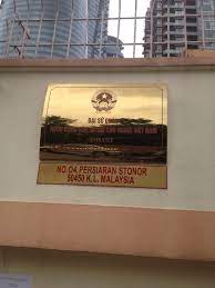 No.4, persiaran stonor 50450, kualar lumpur, malaysia. Getting A Vietnam Visa In Kl Expat Adventure